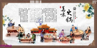 Tải về file tranh gốc Filetranh tường nền nhà hàng KTV FT5002 (để in quảng cáo)