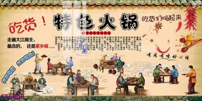 Download file gốc Filetranh tường nền nhà hàng KTV FT5009 (in mica) trang trí