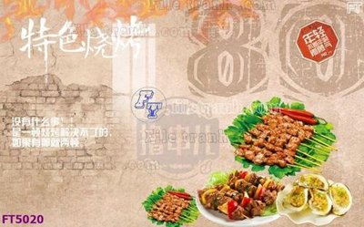 Download file gốc Filetranh tường nền nhà hàng KTV FT5020 (in lụa) cao cấp