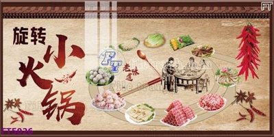 File PSD Filetranh tường nền nhà hàng KTV FT5026 (bản gốc) độ phân giải cao