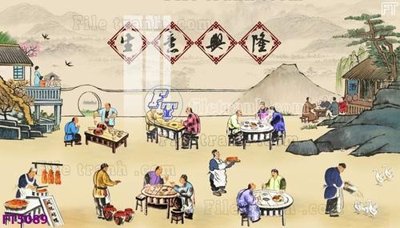 File ảnh Filetranh tường nền nhà hàng KTV FT5089 (gốc) dùng in Pano