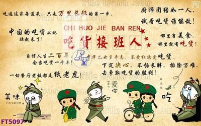 Download file gốc Filetranh tường nền nhà hàng KTV FT5097 (in lụa) tranh 3D