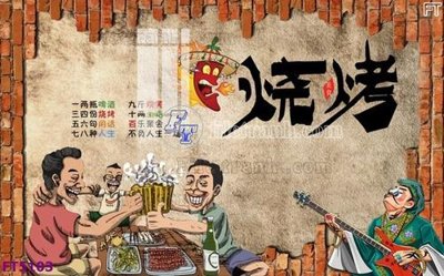 Hình ảnh file gốc Filetranh tường nền nhà hàng KTV FT5103 (chất lượng cao)