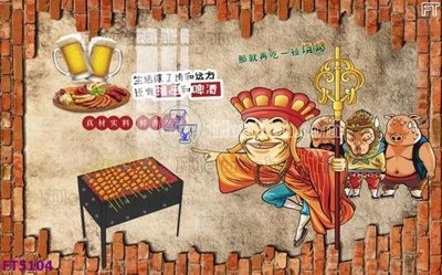 Tải file tranh gốc Filetranh tường nền nhà hàng KTV FT5104 chất lượng cao