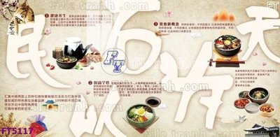 File tranh Filetranh tường nền nhà hàng KTV FT5117 (ảnh gốc) chi tiết rõ ràng