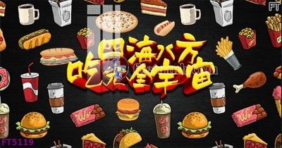 Tải file Filetranh tường nền nhà hàng KTV FT5119 (gốc) để in ấn ngay