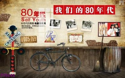 File ảnh gốc Filetranh tường nền nhà hàng KTV FT5141 không vỡ nét