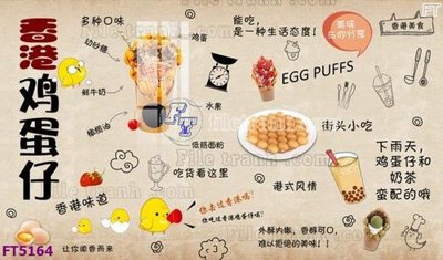 Tải về file tranh gốc Filetranh tường nền nhà hàng KTV FT5164 (để in quảng cáo)