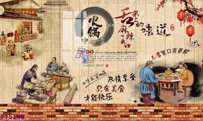 File gốc Filetranh tường nền nhà hàng KTV FT5168 (thiết kế) độc quyền