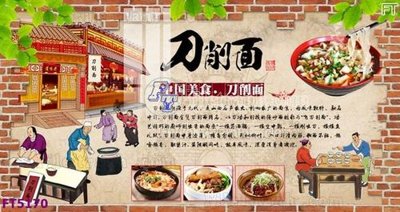 Download file Filetranh tường nền nhà hàng KTV FT5170 (gốc) in mica ốp bếp