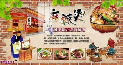 File tranh in tráng gương Filetranh tường nền nhà hàng KTV FT5171 (siêu nét)