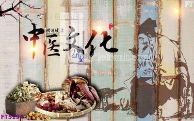 Tải file Filetranh tường nền nhà hàng KTV FT5194 (gốc) làm file quảng cáo