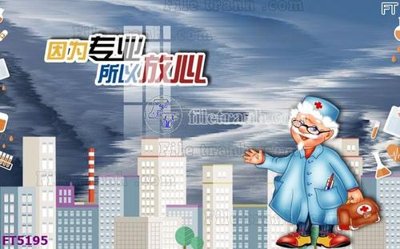 File in trần Filetranh tường nền nhà hàng KTV FT5195 (bản gốc) hoa văn