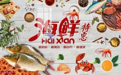 Tải file Filetranh tường nền nhà hàng KTV FT5217 (gốc) in ấn ngay lập tức