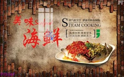 File in trần Filetranh tường nền nhà hàng KTV FT5247 (bản gốc) mây trời