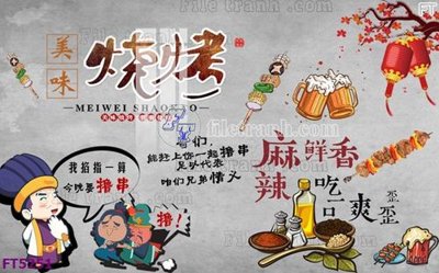 Ảnh mô tả file gốc in mica Filetranh tường nền nhà hàng KTV FT5251