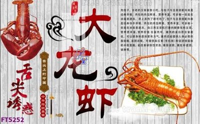 File gốc Filetranh tường nền nhà hàng KTV FT5252 (ảnh rõ nét) để in