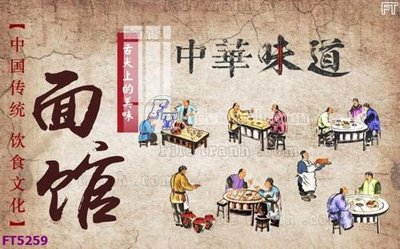 Tải file Filetranh tường nền nhà hàng KTV FT5259 (ảnh gốc) độ phân giải 300dpi