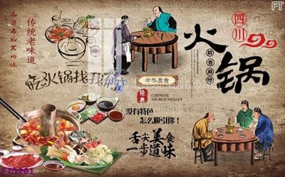 File ảnh Filetranh tường nền nhà hàng KTV FT5261 (gốc) in poster