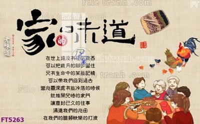 File tranh gốc Filetranh tường nền nhà hàng KTV FT5263 (sắc nét từng chi tiết)