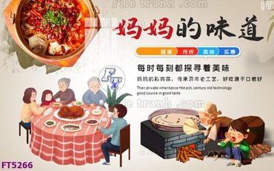 File tranh Filetranh tường nền nhà hàng KTV FT5266 (bản gốc) treo quán cafe