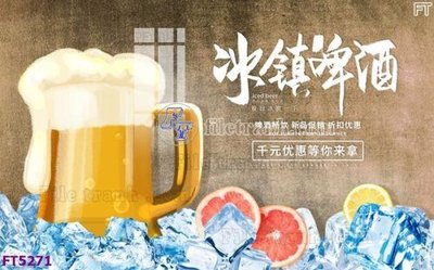 File in mica Filetranh tường nền nhà hàng KTV FT5271 (bản gốc) sắc sảo