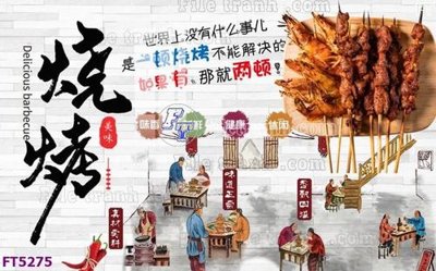 Mua file gốc Filetranh tường nền nhà hàng KTV FT5275 (chất lượng) tại Filetranh.com