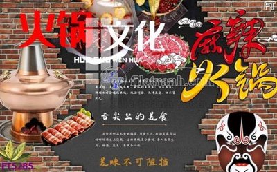 Tải file tranh gốc Filetranh tường nền nhà hàng KTV FT5285 chất lượng cao