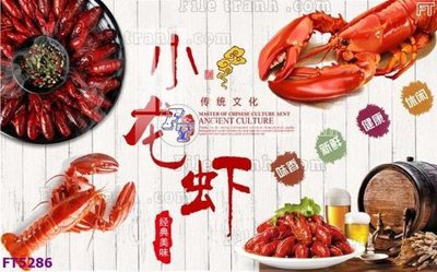 Mua file gốc Filetranh tường nền nhà hàng KTV FT5286 (chất lượng) tại Filetranh.com