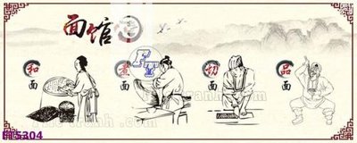 File in trần Filetranh tường nền nhà hàng KTV FT5304 (bản gốc) đại dương