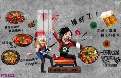 File tranh Filetranh tường nền nhà hàng KTV FT5312 (ảnh gốc) độ nét vượt trội