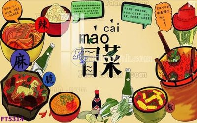 File PSD Filetranh tường nền nhà hàng KTV FT5314 (chất lượng in ấn)