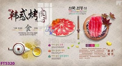 File gốc Filetranh tường nền nhà hàng KTV FT5320 (ảnh chi tiết) để in lụa