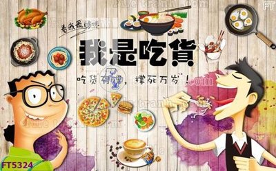 File tranh in trần 3D Filetranh tường nền nhà hàng KTV FT5324 (ảnh gốc)