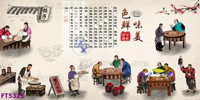 File gốc Filetranh tường nền nhà hàng KTV FT5325 (chủ đề hiện đại) trang trí