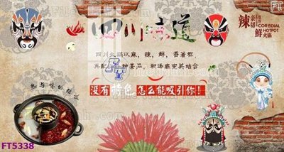 File in trần Filetranh tường nền nhà hàng KTV FT5338 (file gốc) chủ đề vũ trụ