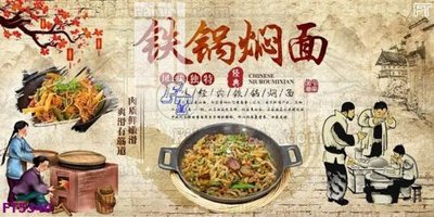 File tranh Filetranh tường nền nhà hàng KTV FT5340 (ảnh gốc) in trần nhà