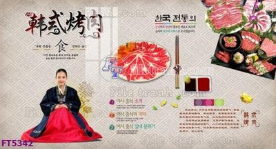 Tải file Filetranh tường nền nhà hàng KTV FT5342 (ảnh gốc) in tráng gương