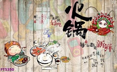 File tranh Filetranh tường nền nhà hàng KTV FT5350 (bản gốc) in lụa 3D