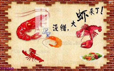 Download file Filetranh tường nền nhà hàng KTV FT5360 (chuẩn in) chất lượng cao