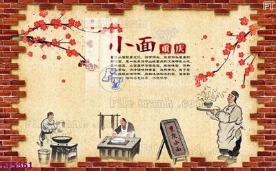 File ảnh Filetranh tường nền nhà hàng KTV FT5361 (gốc) cho trang trí nội thất