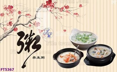 Tải file Filetranh tường nền nhà hàng KTV FT5367 (ảnh gốc) 300dpi Filetranh tường nền nhà hàng KTV FT5367