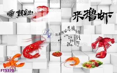 Download file gốc Filetranh tường nền nhà hàng KTV FT5370 (in lụa) tranh 3D