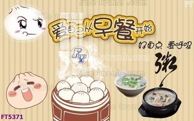 Tải file gốc Filetranh tường nền nhà hàng KTV FT5371 (in khổ lớn) quảng cáo