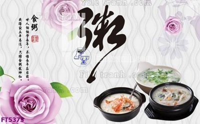 Tải file PSD Filetranh tường nền nhà hàng KTV FT5373 (nguyên layer) để in