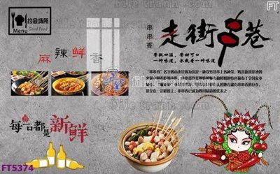 File gốc Filetranh tường nền nhà hàng KTV FT5374 (chủ đề hiện đại) trang trí