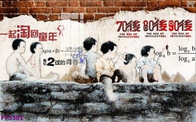 Ảnh gốc Filetranh tường nền nhà hàng KTV FT5381 (nét căng) in mica