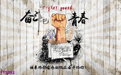 Tải file gốc Filetranh tường nền nhà hàng KTV FT5392 (bản PSD) còn layer