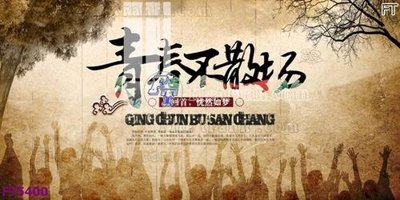 File PSD Filetranh tường nền nhà hàng KTV FT5400 (chất lượng in ấn)