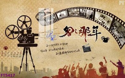 Tải file Filetranh tường nền nhà hàng KTV FT5417 (gốc) chủ đề phong thủy